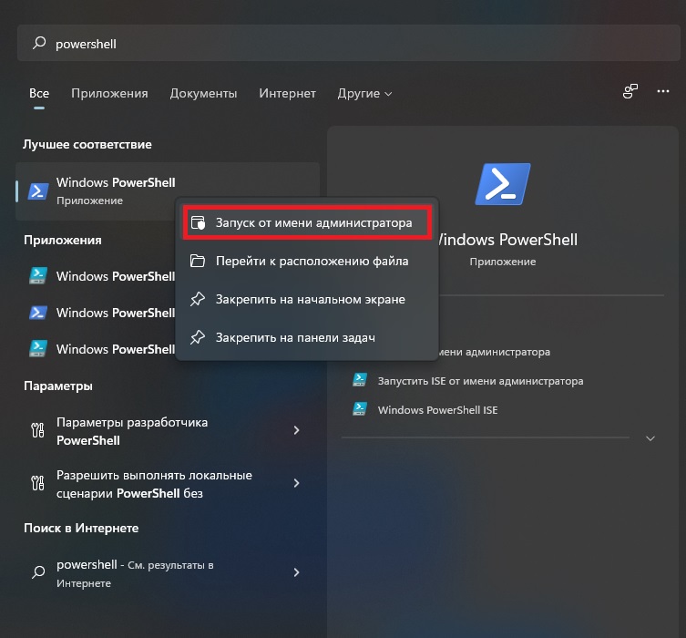 Как убрать майкрософт эйдж. Как удалить Edge. Как удалить Microsoft Edge. Как удалить браузер Edge. Как удалить Microsoft Edge в Windows 10.