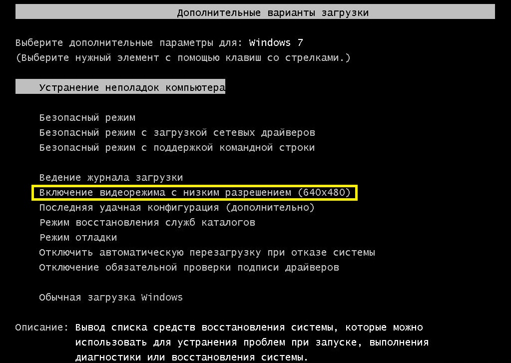 Не открываются «параметры» в windows 10 » pcmodern.ru | все самое интересное из мира it-индустрии