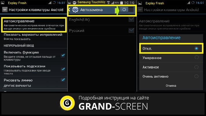 2 приложения android для создания пользовательских ярлыков на главном экране