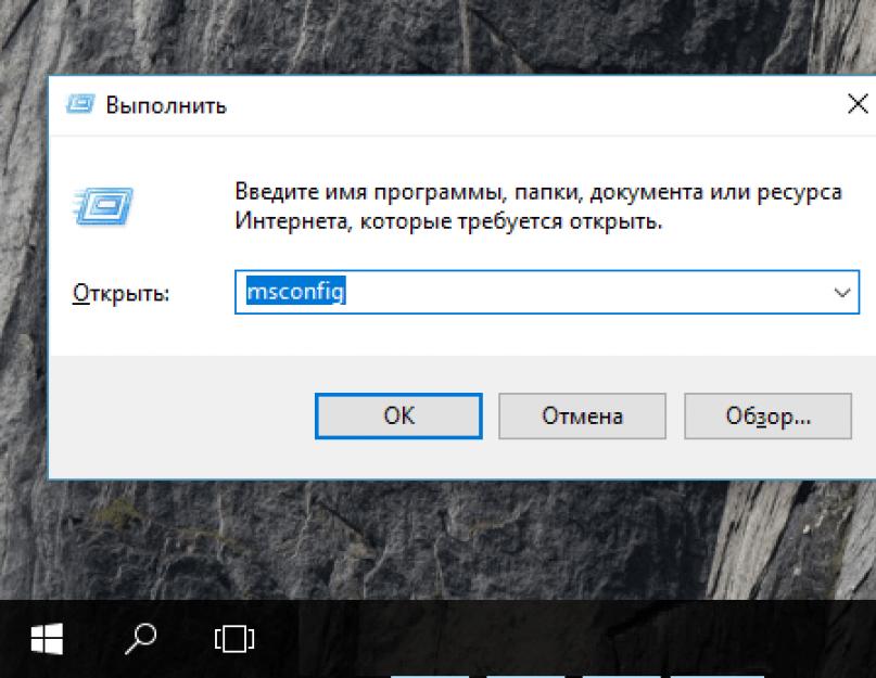 Как включить все ядра на windows 7? что дает включение всех ядер процессора :: syl.ru