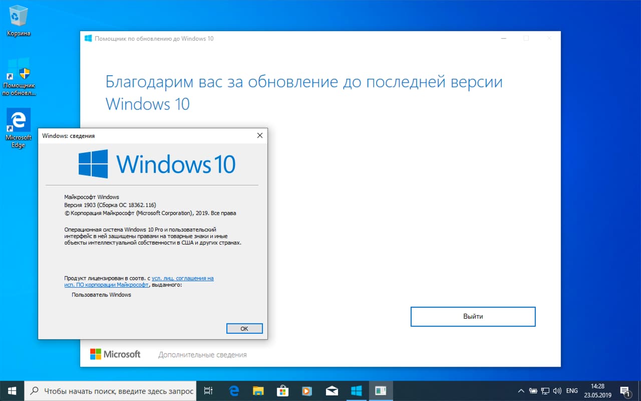 Найден способ бесплатно превратить старую ос microsoft в windows 10 - cnews