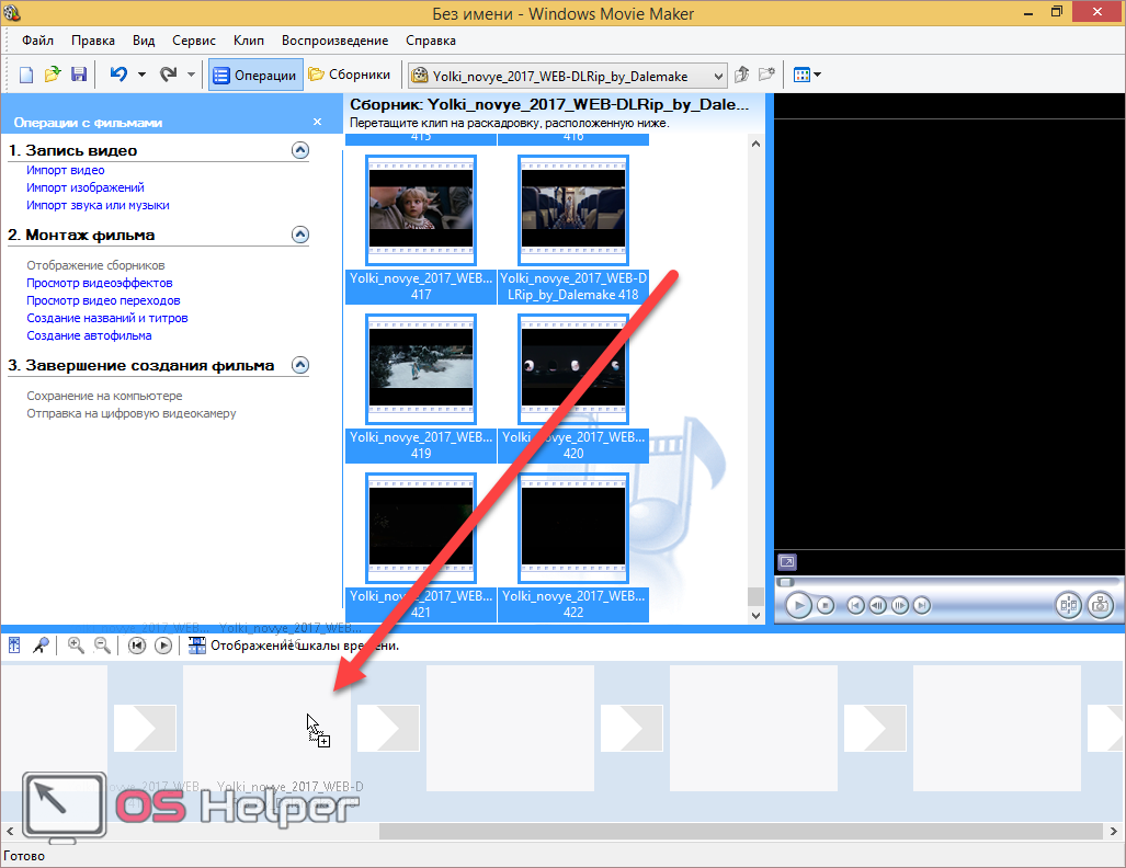 Windows movie maker как сделать видео из фотографий и музыки