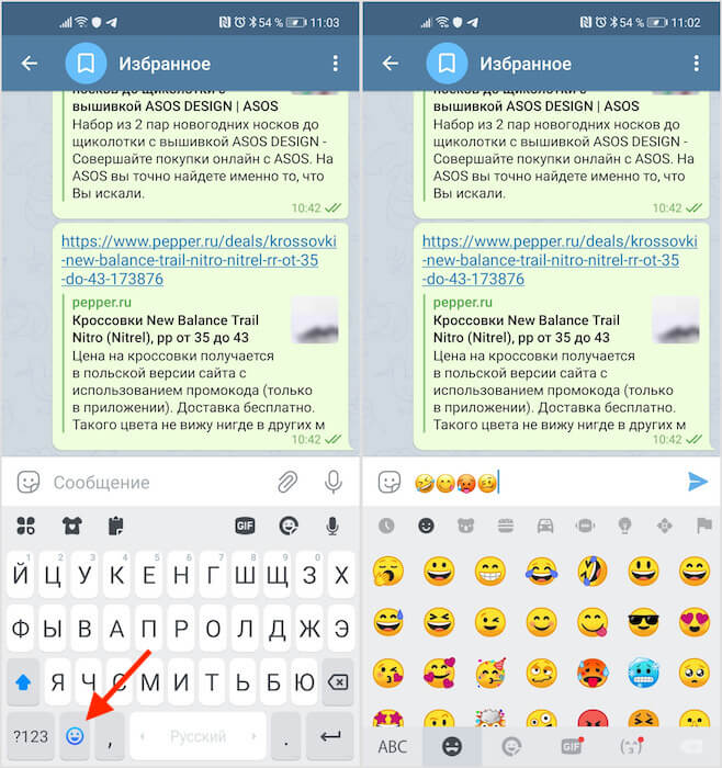 Как сделать эмоджи на андроиде. Как поставить смайлики как на айфоне. Как поставить смайлик на айфоне. Смайлики айфона на андроид. Как сделать смайлики айфона на андроид.