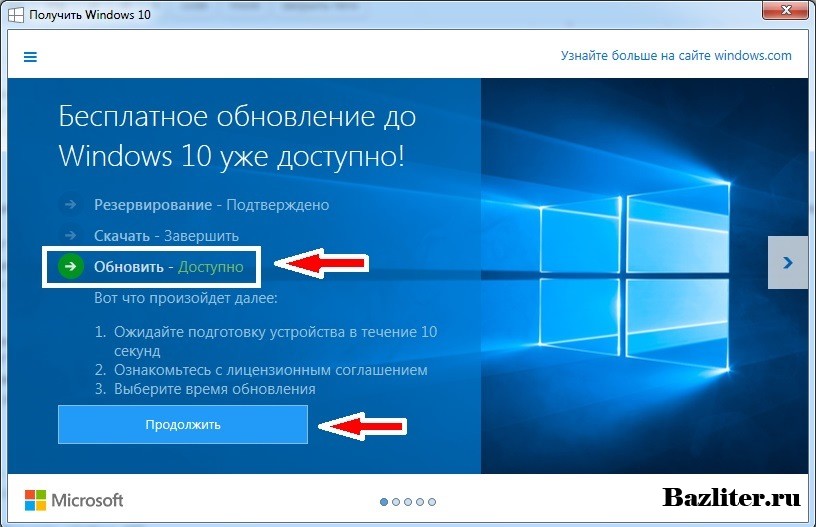 Windows media player 12 скачать бесплатно для windows 10 64 bit rus (виндовс медиаплеер) на русском бесплатно