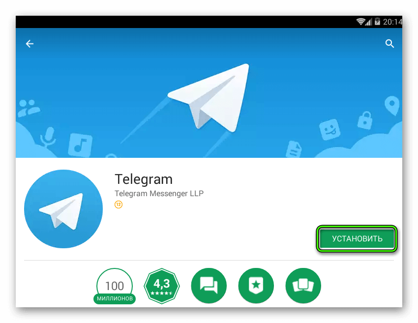Тг плей маркет. Телеграмм. Telegram установка. Плей Маркет телеграмм. Скачивания телеграмма скачивания.