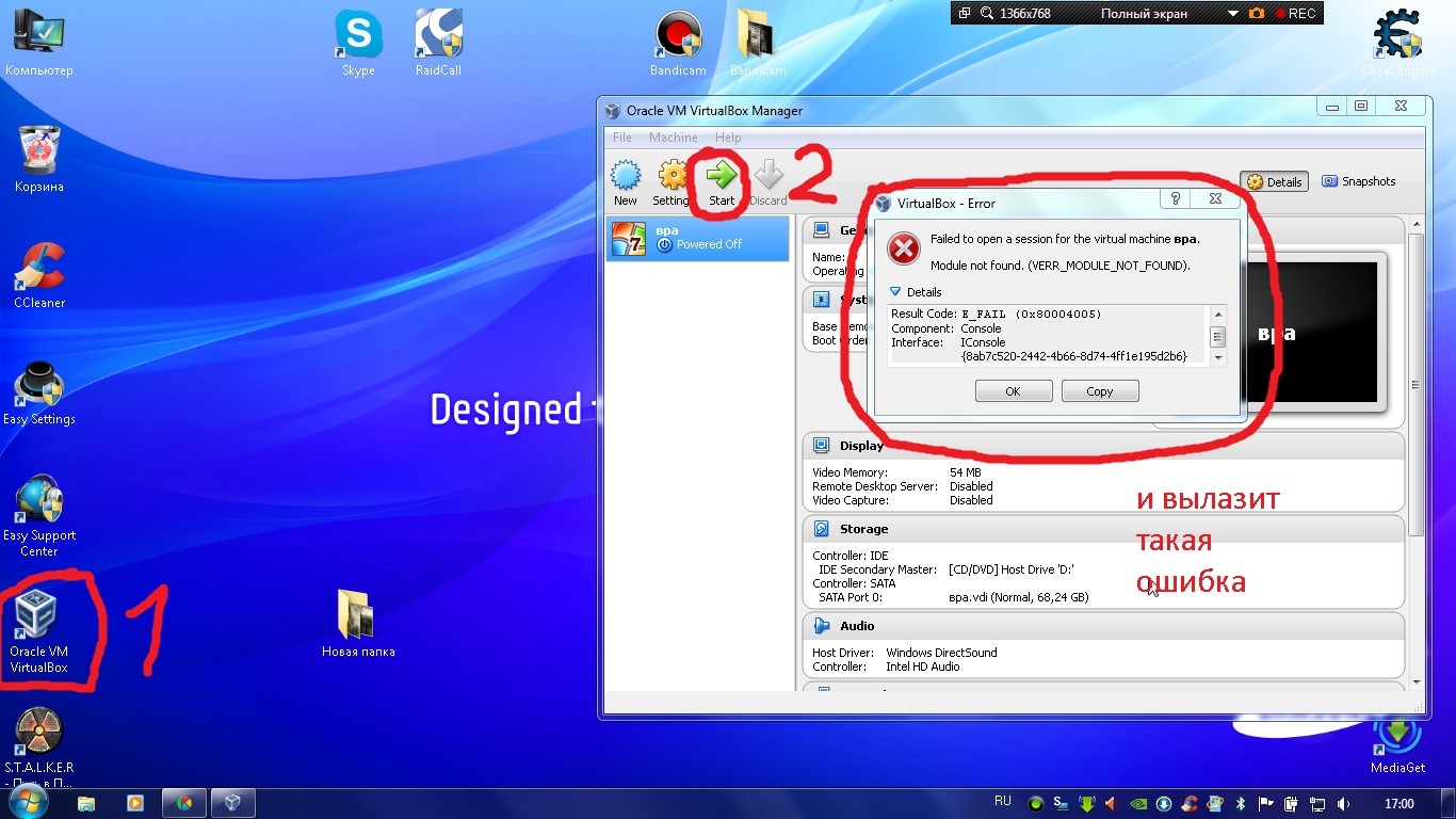 Как исправить ошибку windows 0x80071ac3 при записи на флешку или жёсткий диск