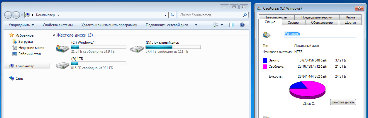 Chkdsk долго проверяет диск