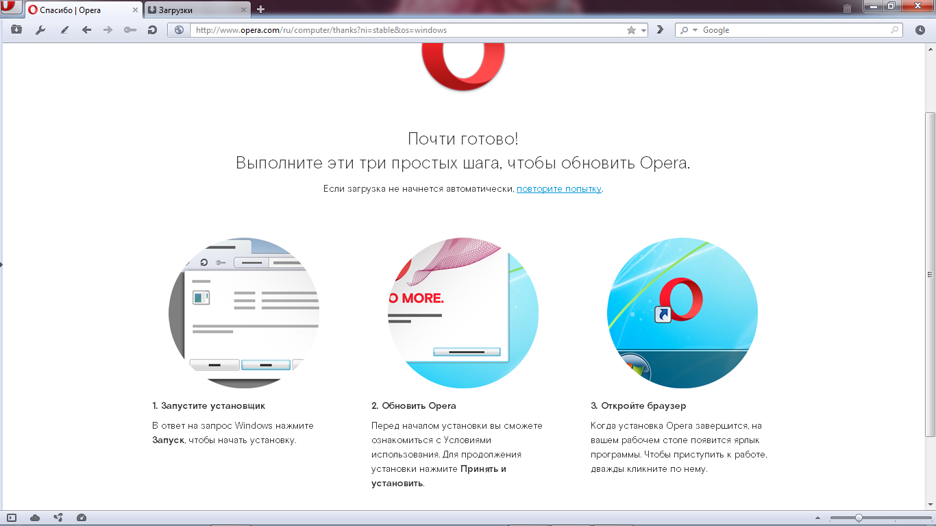 Opera 90.0.4480.80 – скачать оперу последнюю версию на русском | softdaily.ru