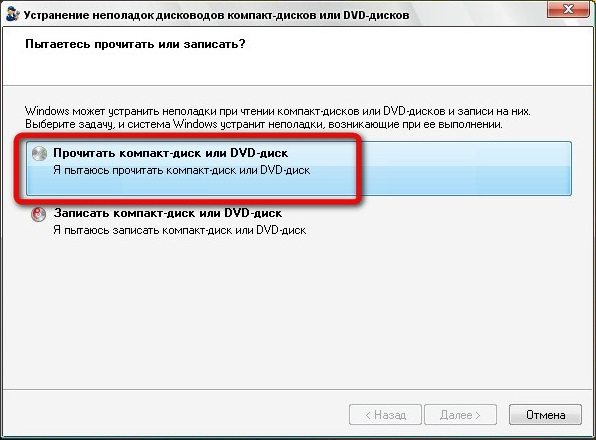 Не отображается cd/dvd-rom привод на windows 10
