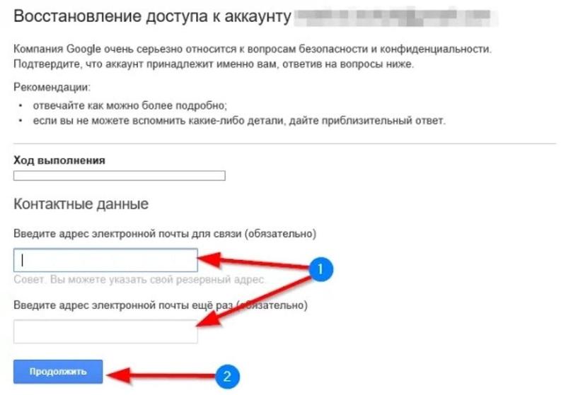 Как восстановить гугл аккаунт gmail на андроиде