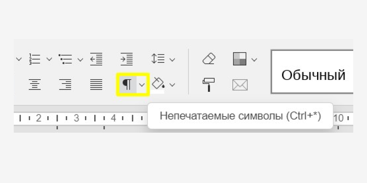 Режим непечатаемых символов в word. Непечатаемые символы. Непечатаемые символы таблица. Непечатаемый символ "¶" показывает. Непечатаемые символы в excel.