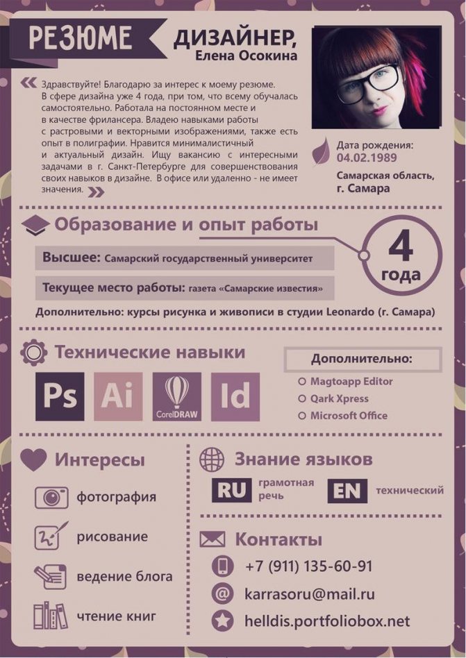Как сделать из фотографии рисунок: лучшие способы