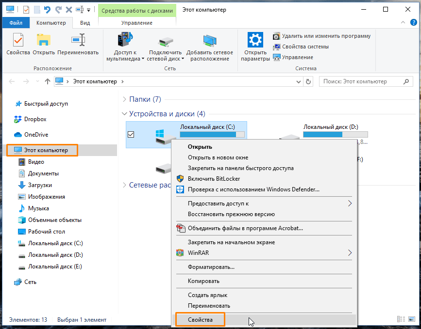 Как открыть меню файл. Контекстное меню файла проводника. Меню файл в проводнике. Как искать содержимое файла в Windows 10. Контекстное меню объекта файловой системы.