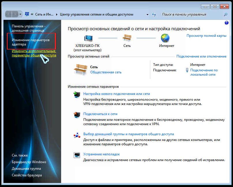 Кнопка идентификация не активна windows 10 как исправить - msconfig.ru