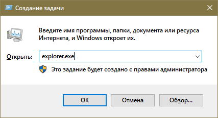 Exe удалить