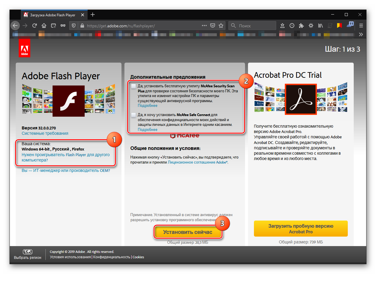Как включить и настроить adobe flash player в разных браузерах