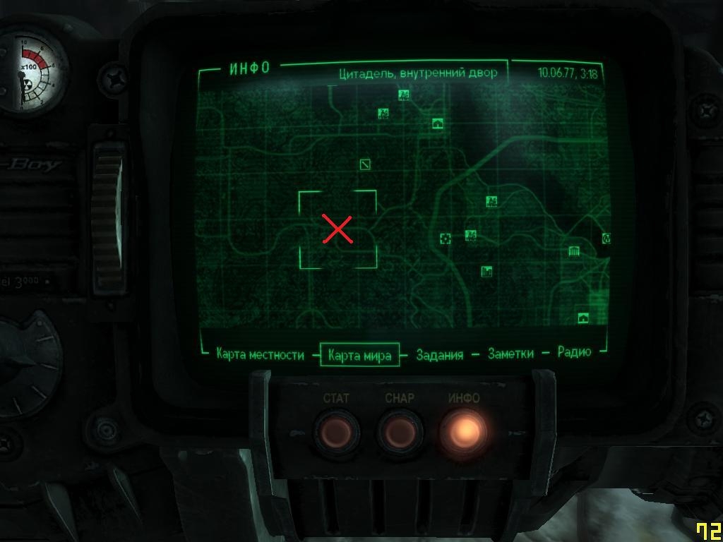 Почему игра fallout 3 не запускается на windows 10 и как это исправить