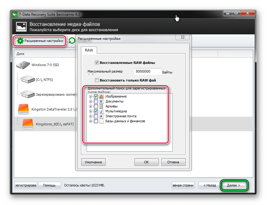 Как настроить общий доступ к диску (папке) в windows 10