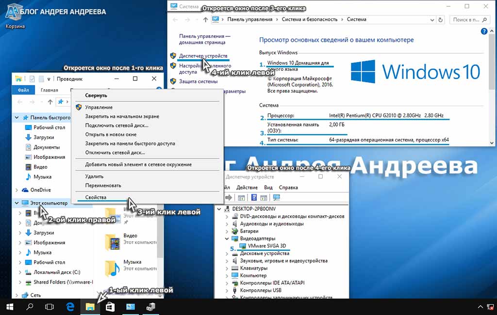 Где находятся недавние документы в системе windows 10 и как их посмотреть