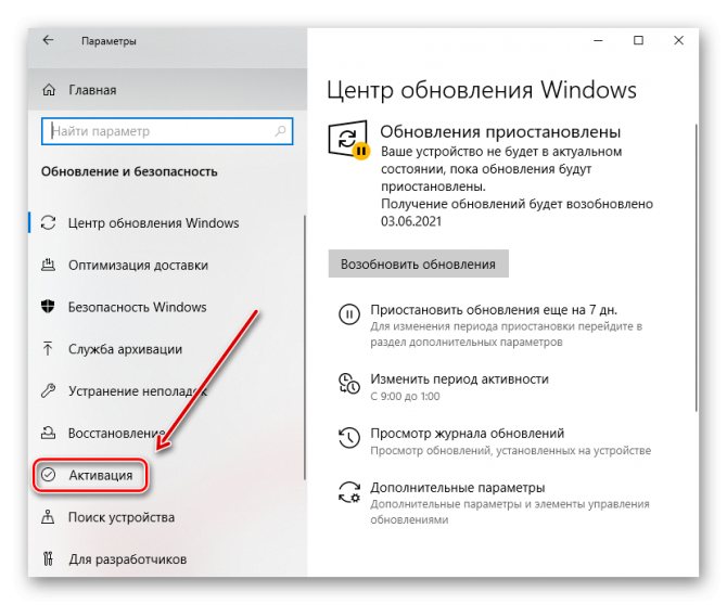Как узнать ключ продукта windows 10 — все способы определения