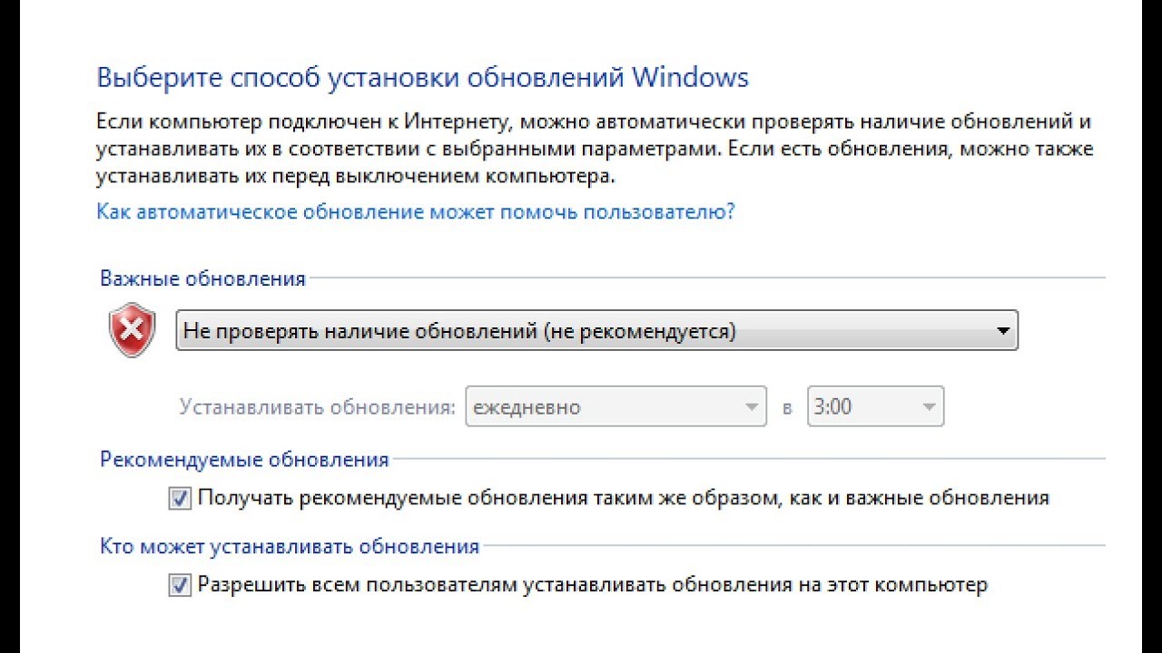 Windows не прошла подлинность. Обновление компьютера. Проверить обновления. Отключение обновлений Windows 7. Проверить наличие обновлений.