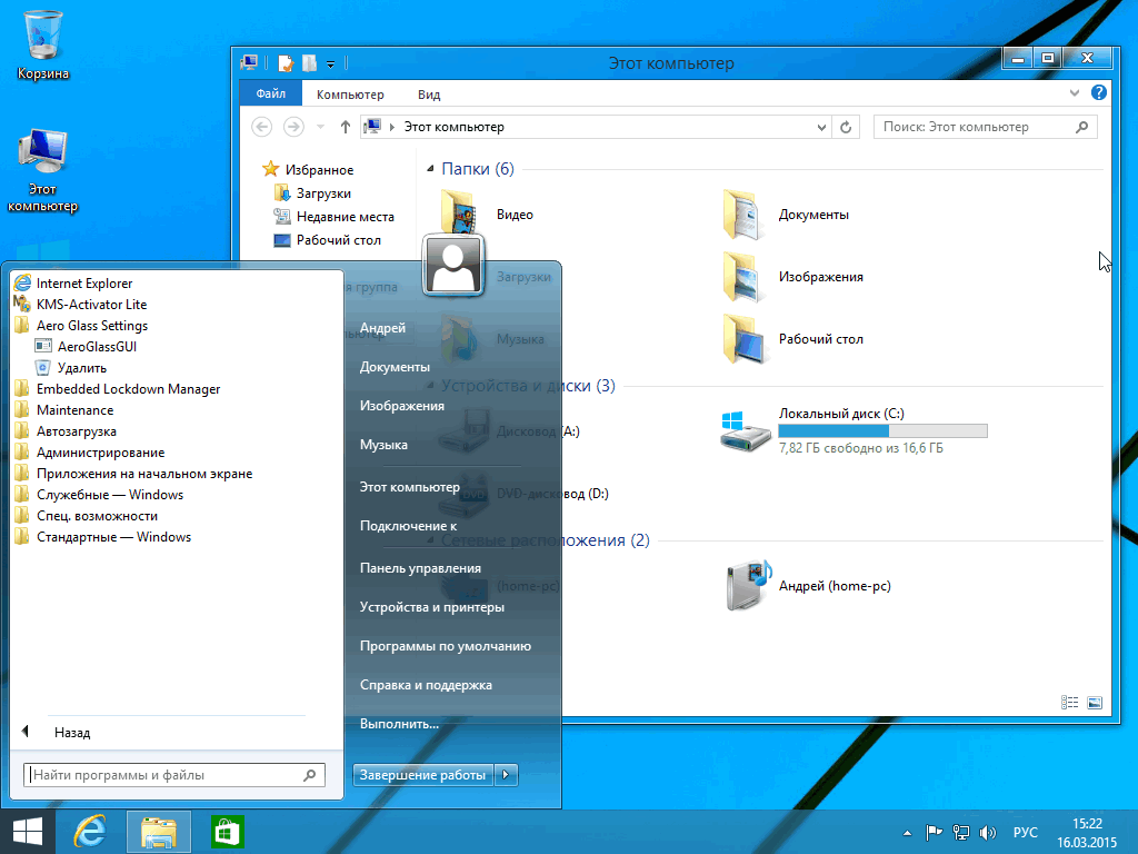 Файл подкачки windows 10