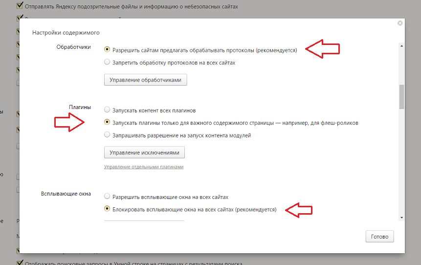Техническая информация ошибка connectionfailure что делать - turbocomputer.ru
