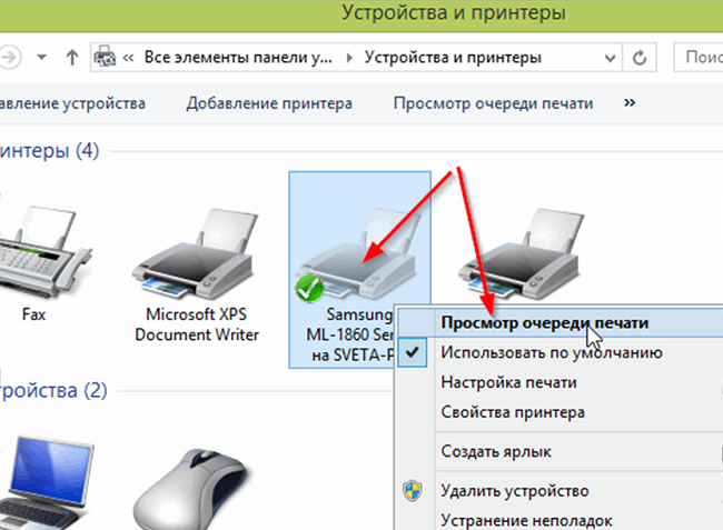 Отключается служба диспетчера печати windows 7, 10: как включить