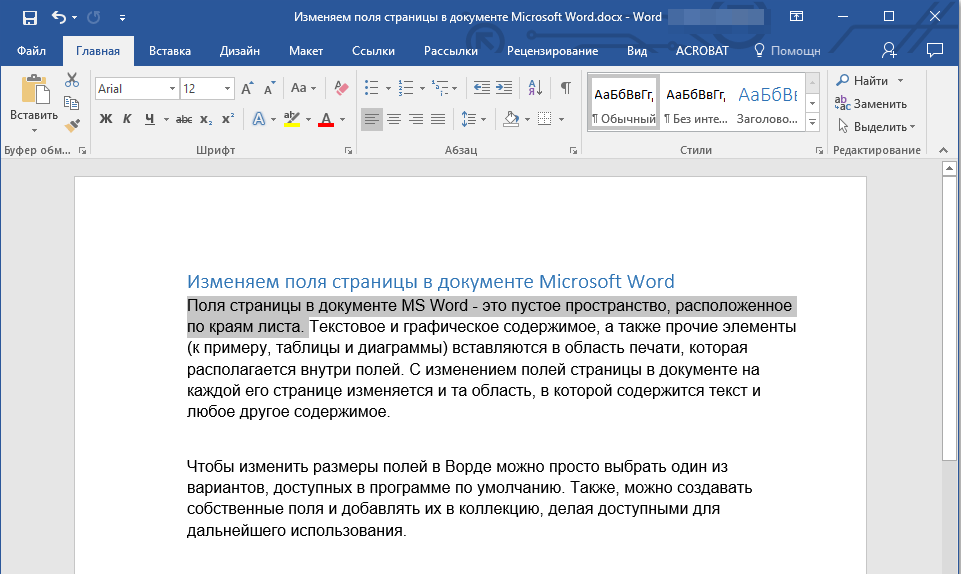 Как сделать ссылку на презентацию pdf