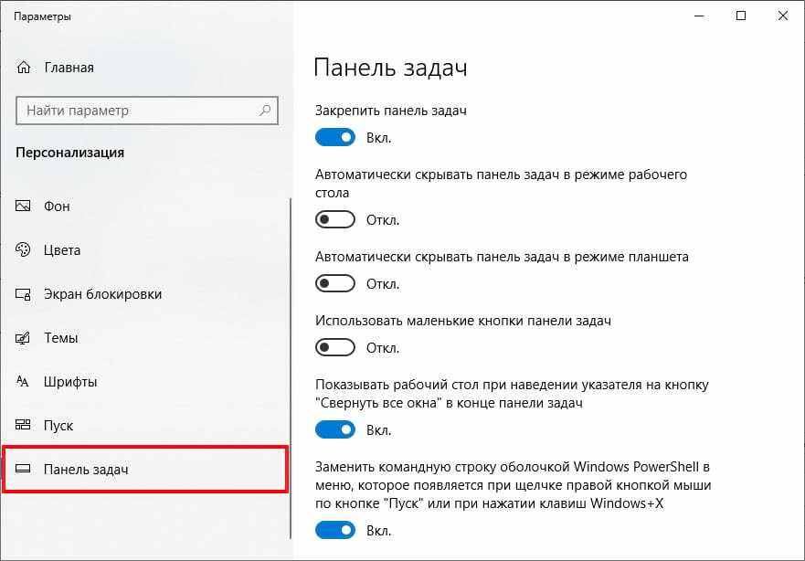 Не работает правая кнопка мыши в excel 2016 и не только: что делать? – windowstips.ru. новости и советы