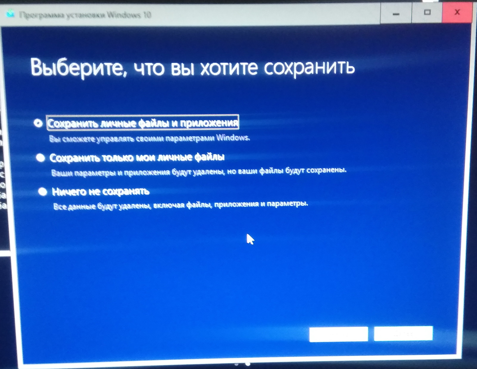 После обновления не запускается windows. Не загружается Windows 10. Не запускается винда 10. Не запускается виндовс. Не грузит винду.