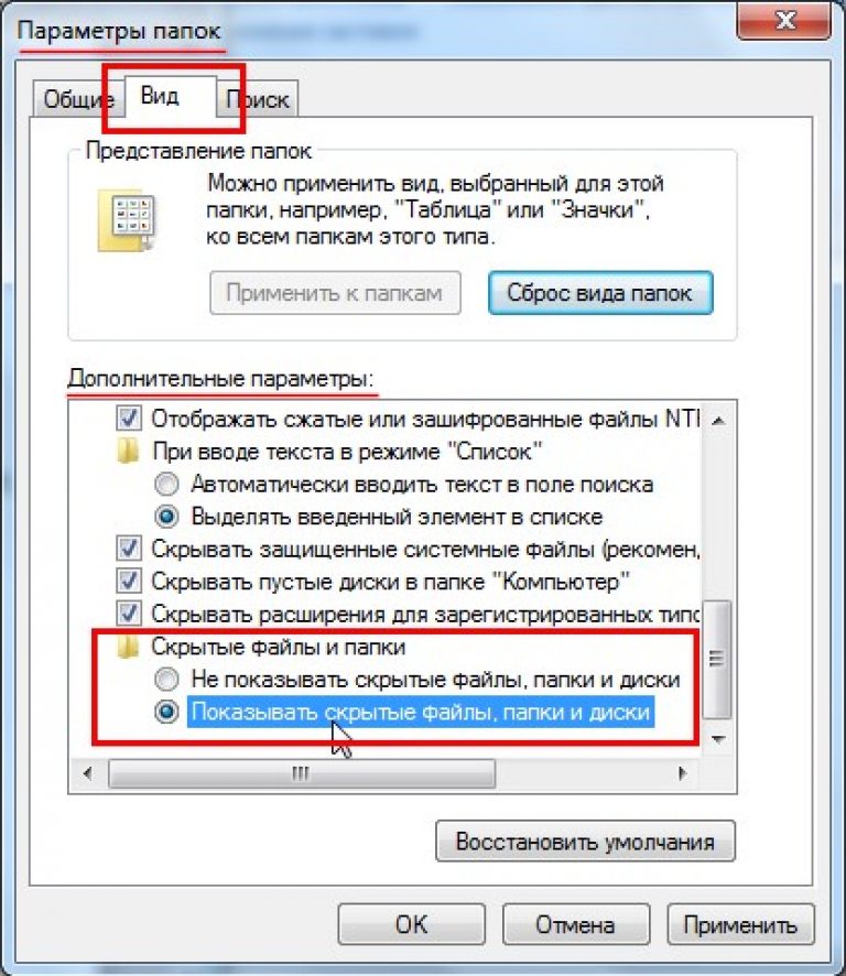 Как сделать фото видимыми в папке windows 10