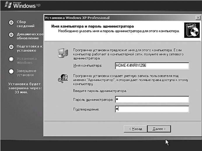 Как сбросить пароль администратора при входе в windows 10 (актуально и для windows 7, 8)