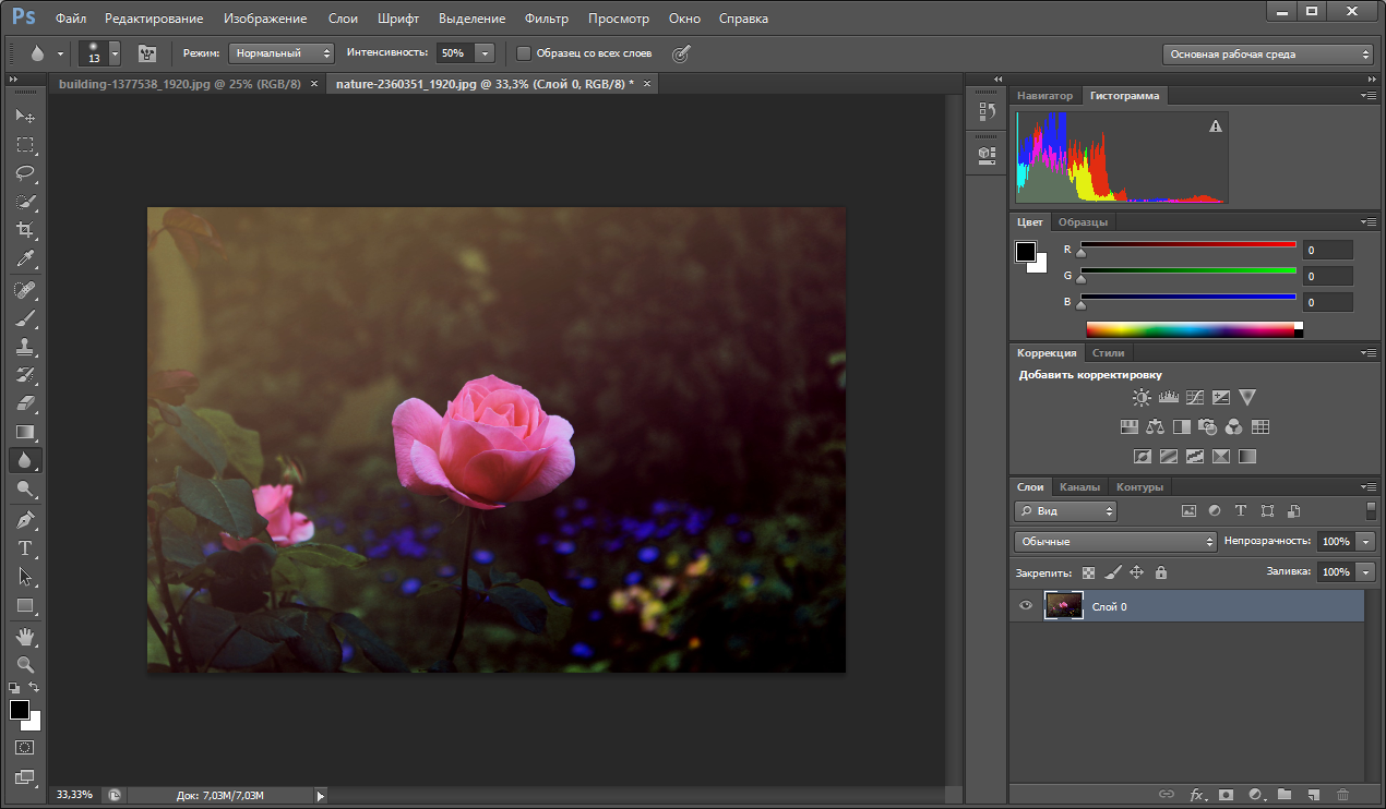 Презентация по adobe photoshop