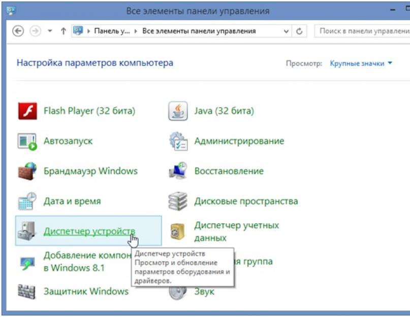 Почему не работает панель. Пропал звук на компе. Пропал звук на компьютере Windows. Восстановить звук на компе. Что если на компьютере пропал звук.