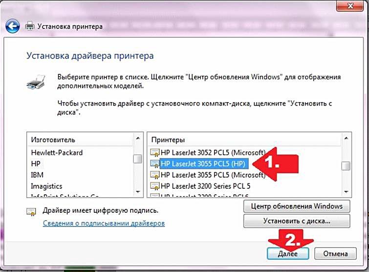 Windows 7 как установить драйвер вручную