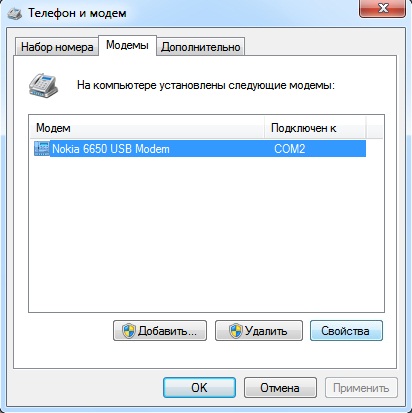 Ошибка 651 при подключении к интернету в windows 10, 8, 7