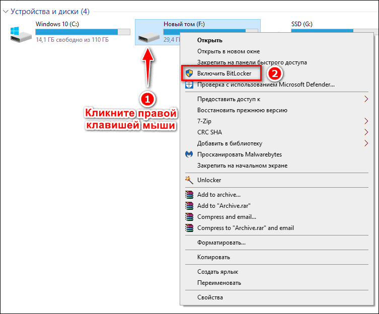 Каждого пользователя должна интересовать защита личных данных На Windows 8 для этих целей можно поставить пароль на компьютер