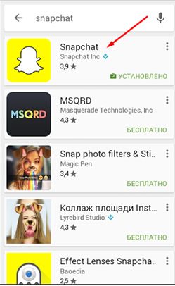 Snap inc. (snapchat)