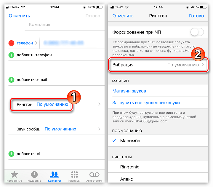 Как отключить/включить вибрацию на айфоне | guide-apple