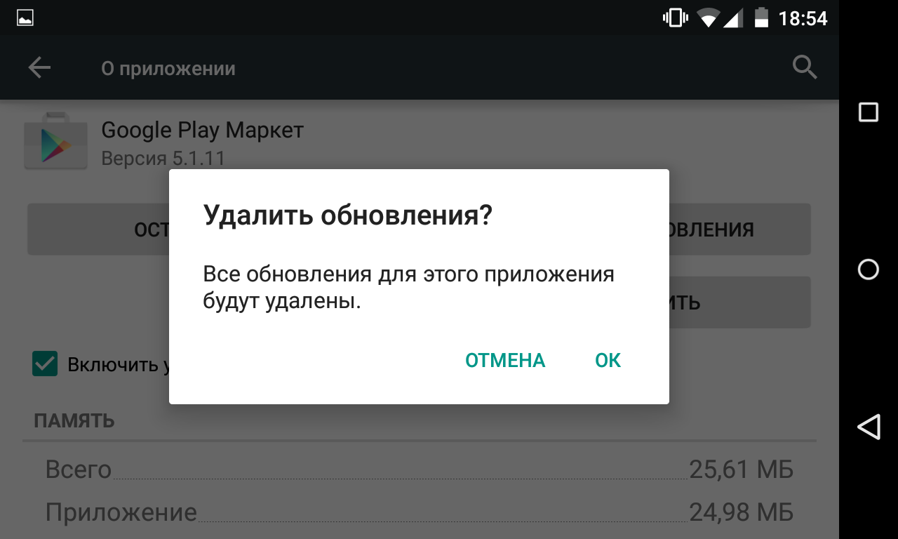 12 способов восстановить работу google play при сбоях и ошибках