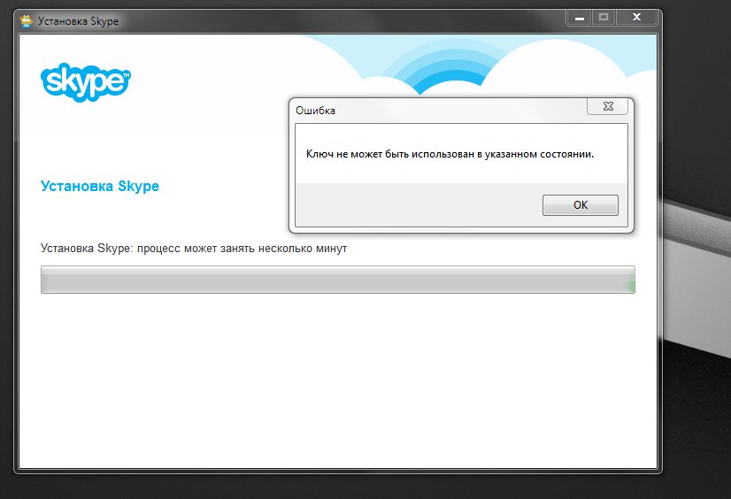 Как исправить ошибку skype 1601