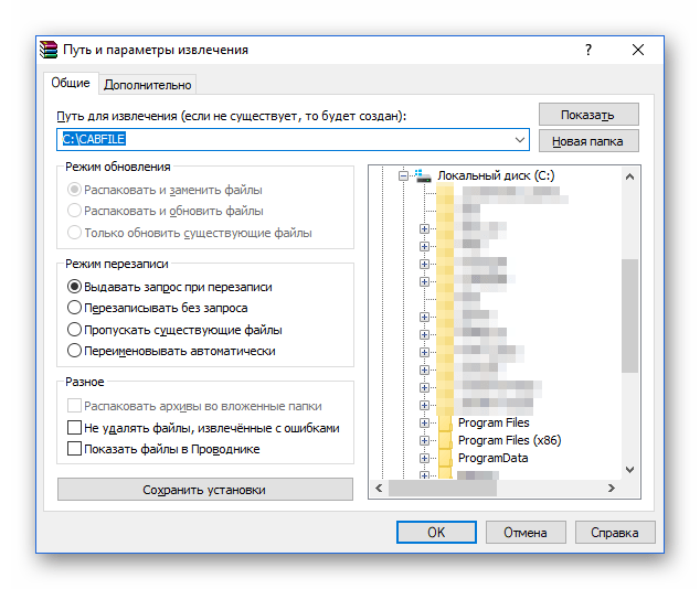 Решено: языковой пакет не работает в windows 10, 8.1