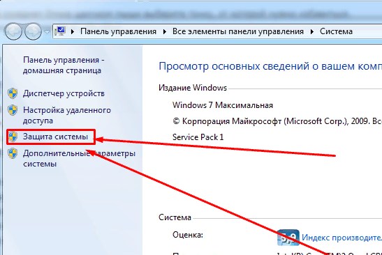 Как удалить контрольные точки восстановления windows 7 - turbocomputer.ru