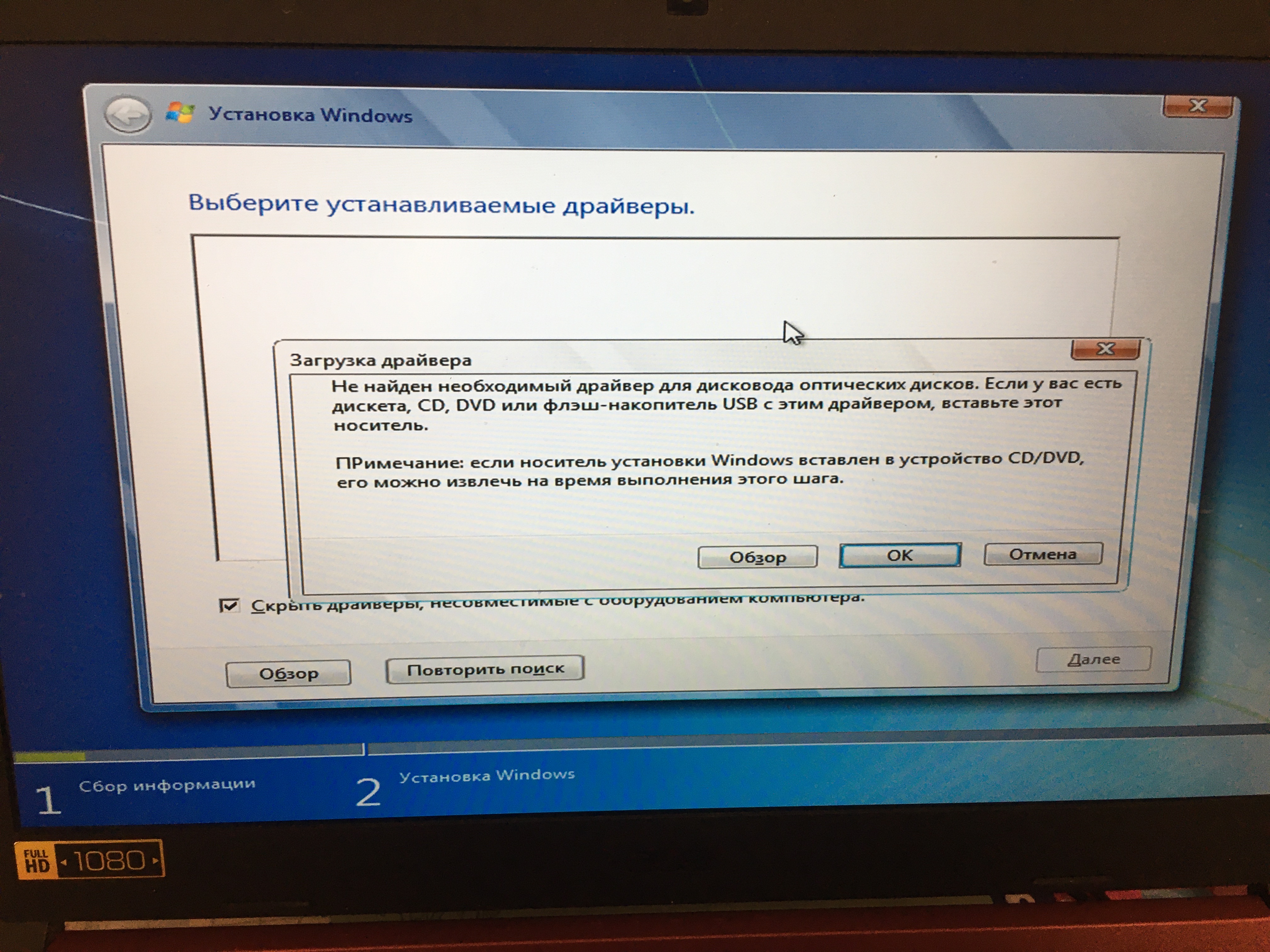 Ошибки при установке программ из пакета windows installer «.msi»