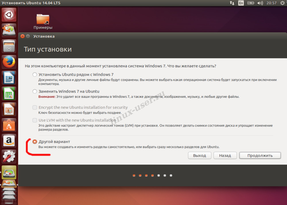 Установка linux рядом с windows 10 - linuxinsider.ru