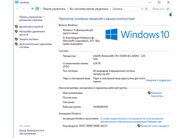 Microsoft windows 10: системные требования, минимальные и рекомендуемые