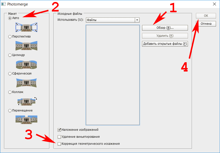 Вставить изображение в pdf