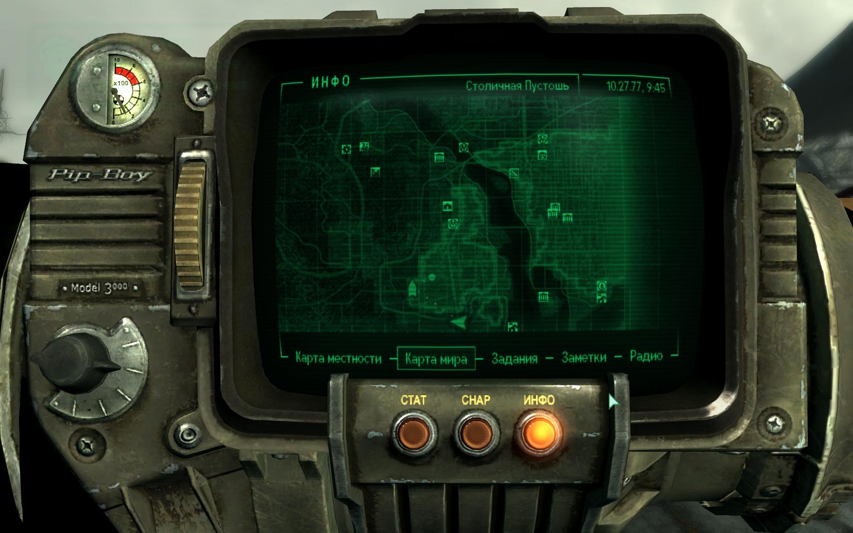 ✅ fallout 3 вылетает при начале новой игры - что делать? - fanigr.ru