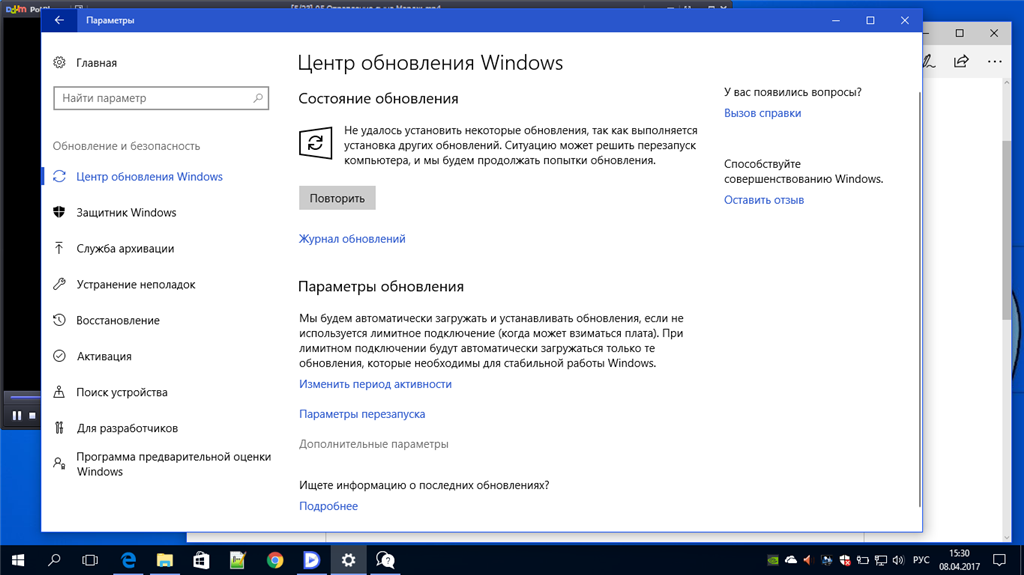 После некоторых обновлений. Windows 11 ошибка обновления. Установка обновления винды 10. Включить обновление Windows. Ошибка установки обновления Windows 11.